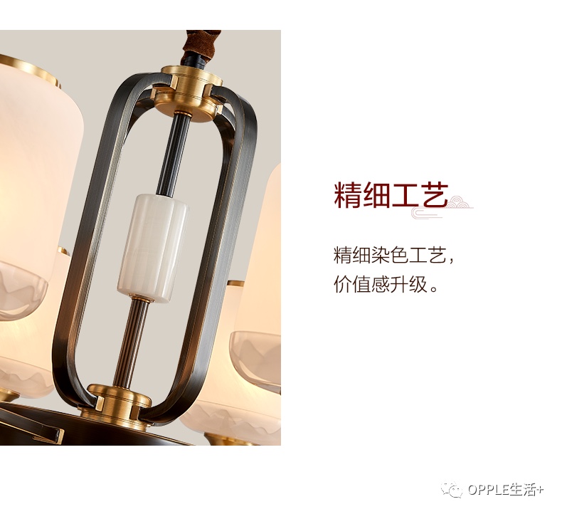 欧普简雅8头全铜详情图11