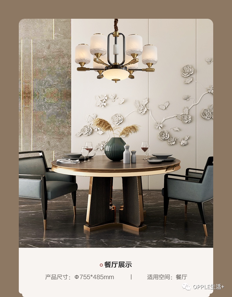 欧普简雅8头全铜详情图4