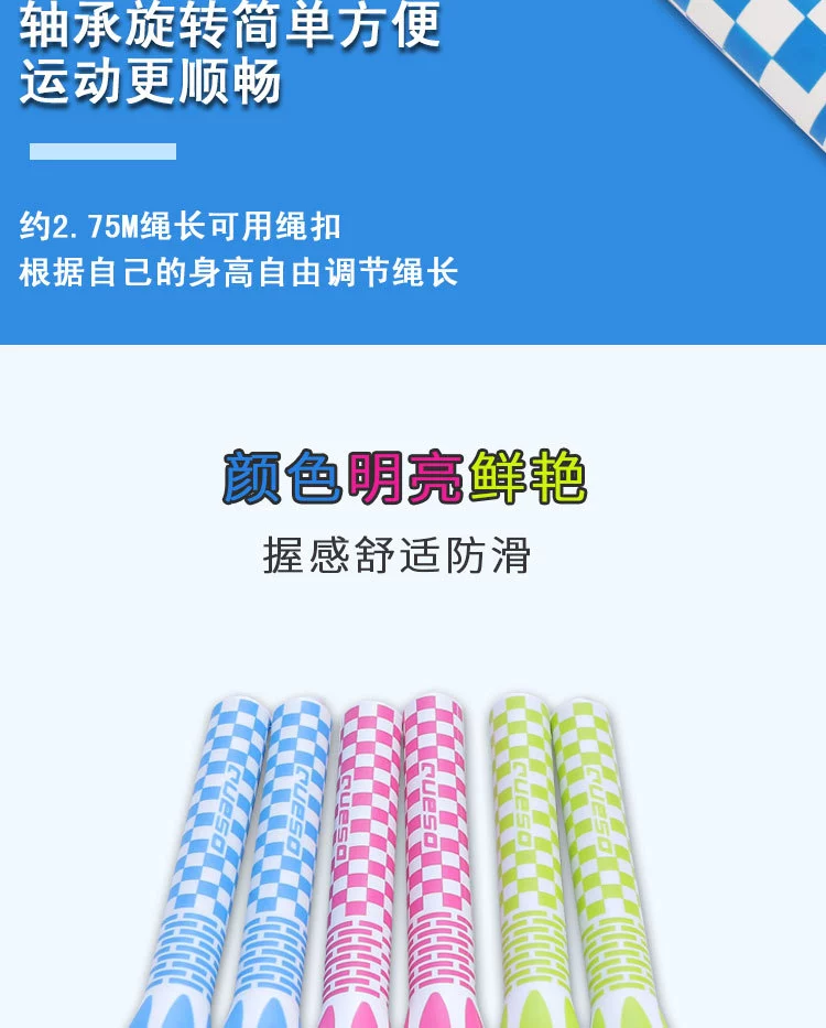 橡胶长手柄钢丝轴承跳绳成人健身学生比赛训练专业极速竞技跳绳详情图1