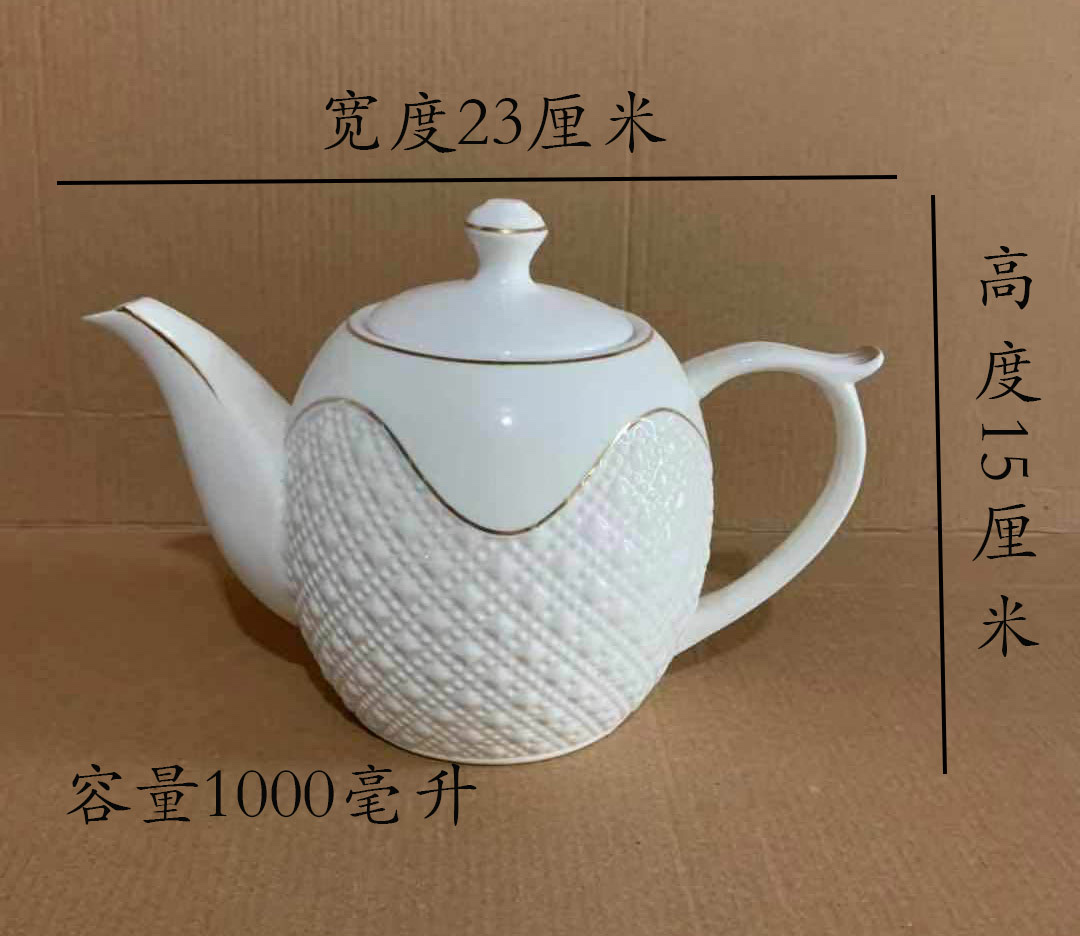 茶壶实物图