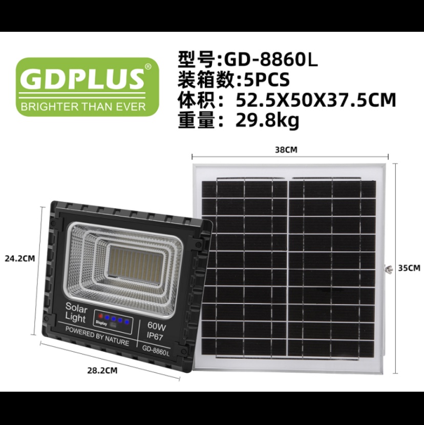 Floodlight Gd-8860L