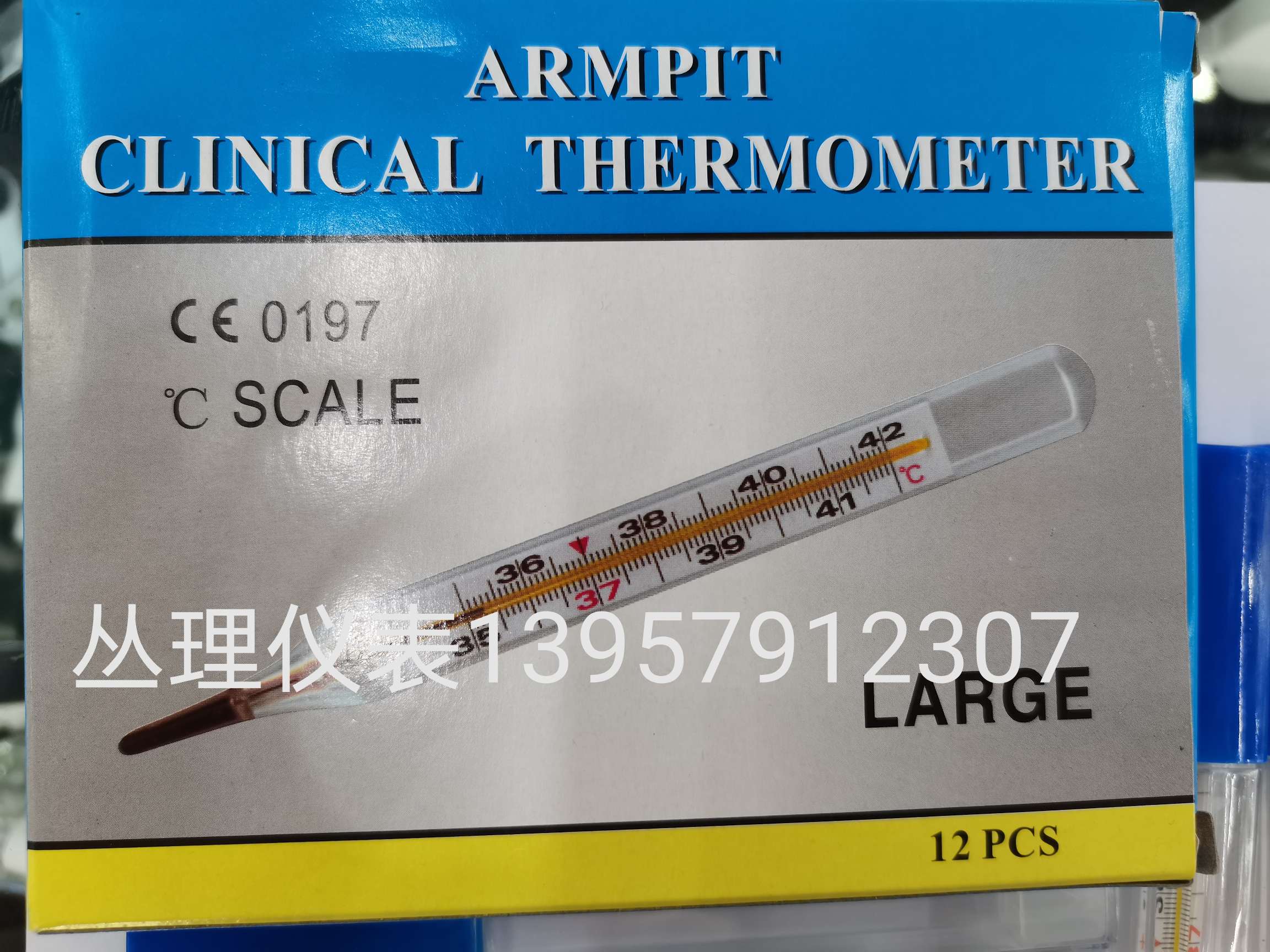 单双刻度温度计大号玻璃温度计清晰大刻度外贸腋下温度测温计详情图16