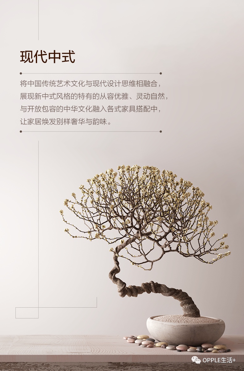 欧普简雅8头全铜详情图2