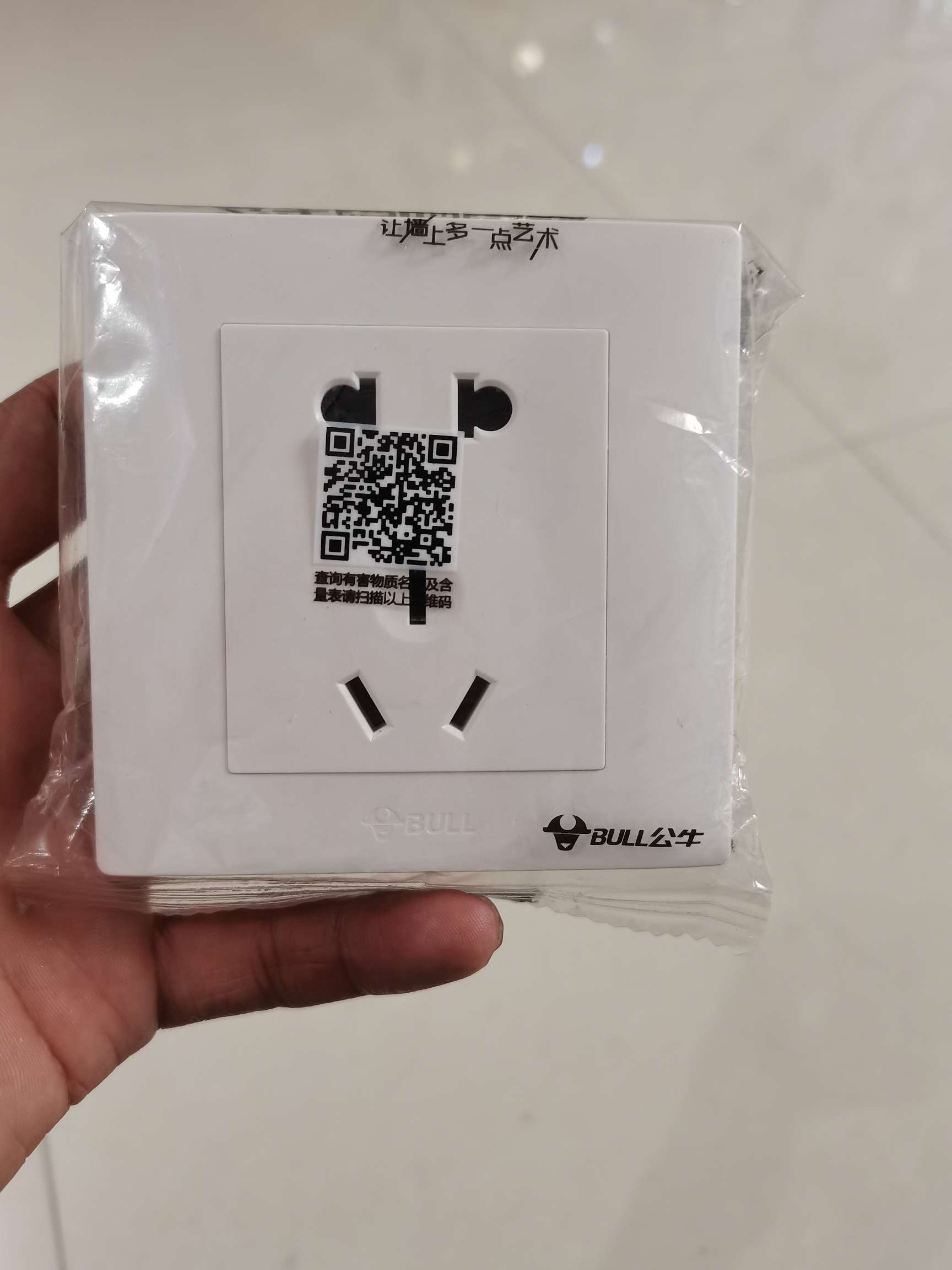 Bull Switch Socket With Five-Hole Home Power Concealed Wall 86 Porous Switch Panel details Picture