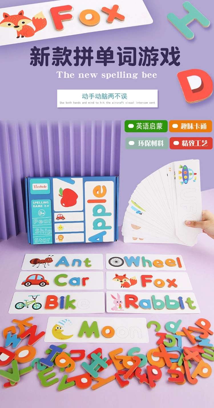 Children's learning of English letters, word spelling games, English practice cards, early education and educational building block toys detail image 4