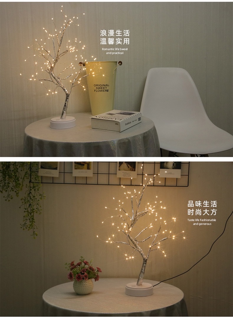 led发光小树灯圣诞灯彩灯装饰灯详情图5