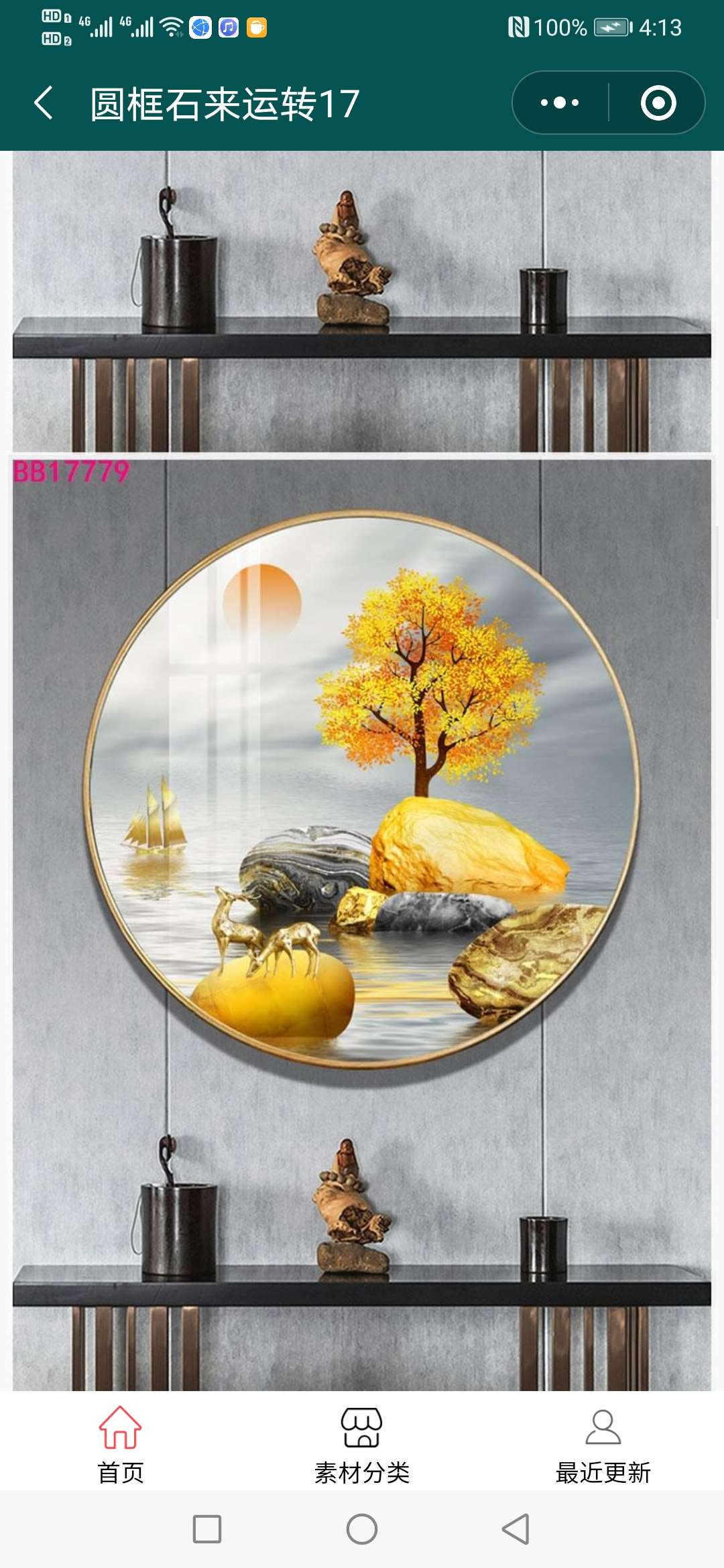 装饰画/厂家直销/现代风格产品图