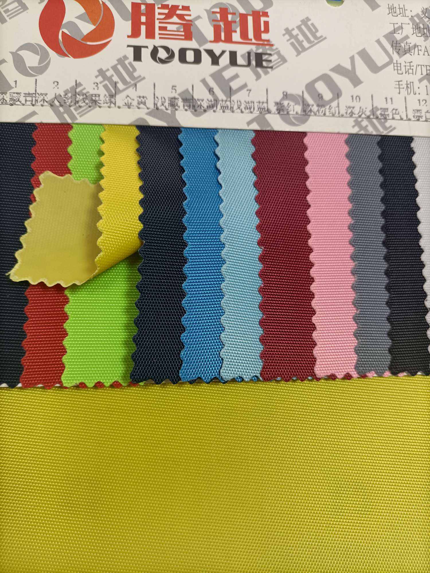 Ty-057 Nylon imitation pvc golden yellow Specification image