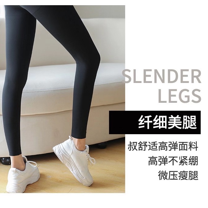 Versatile and slimming leggings for slender legs