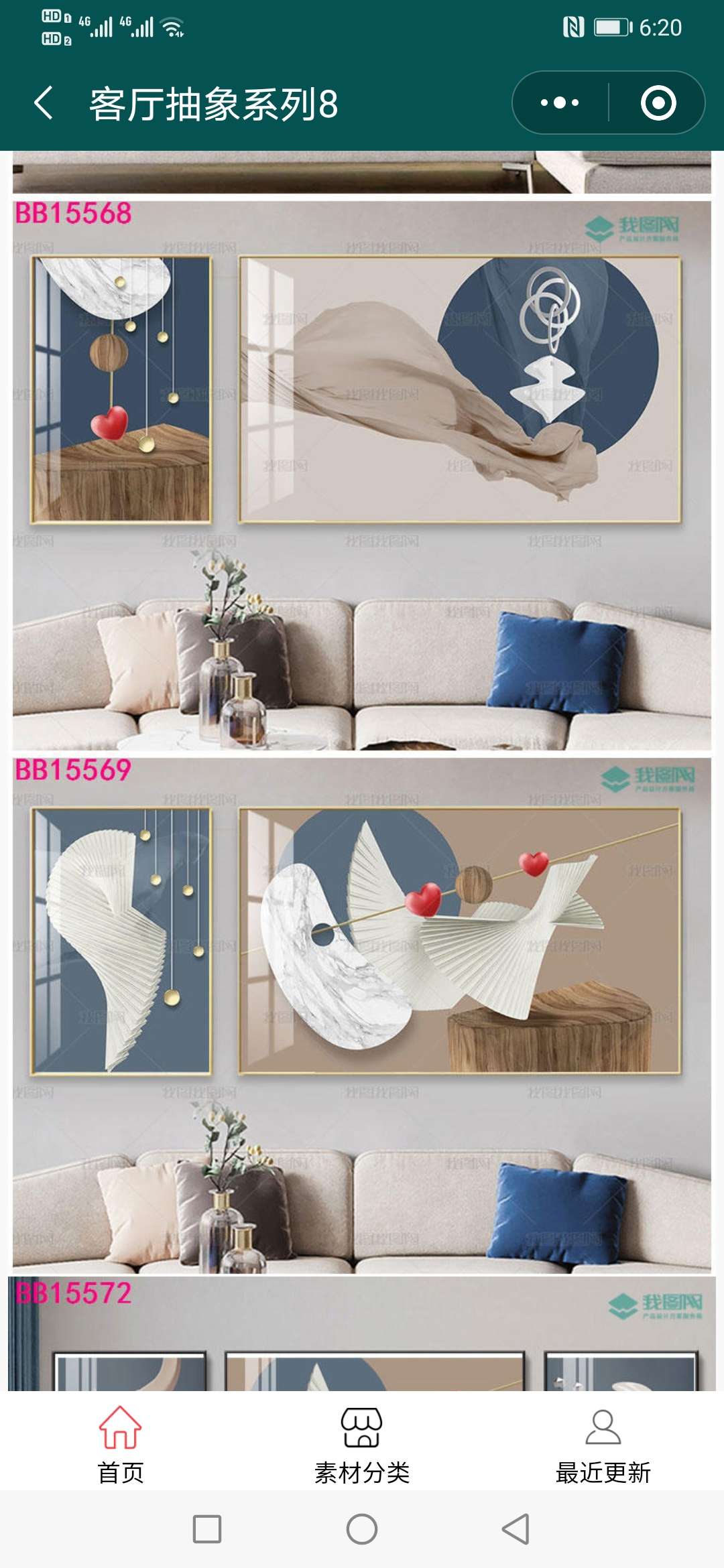 装饰画/厂家直销/现代风格产品图