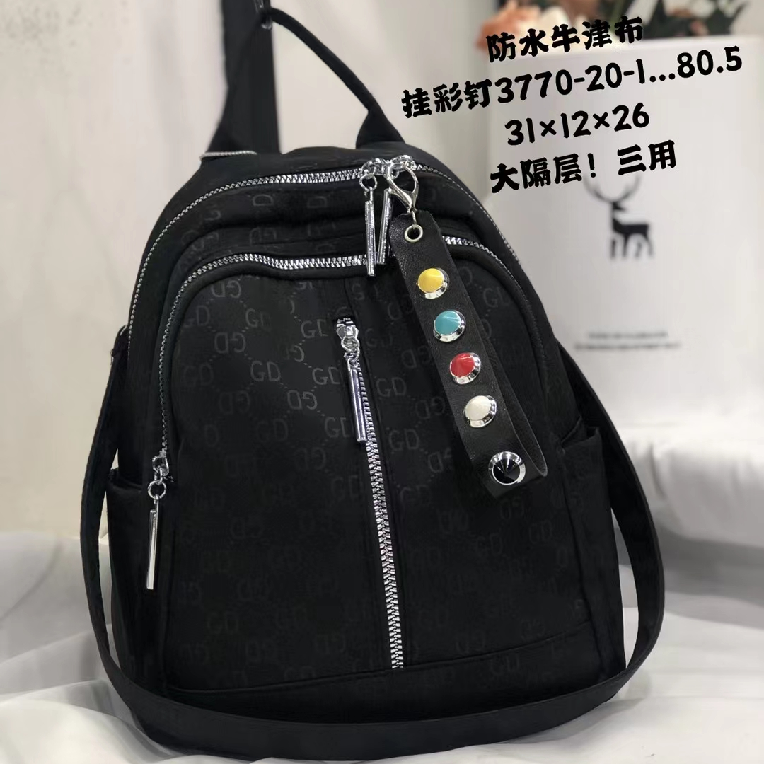 Backpack female Oxford cloth backpack 2021 new fashion ladies large capacity backpack canvas travel bag 20_1