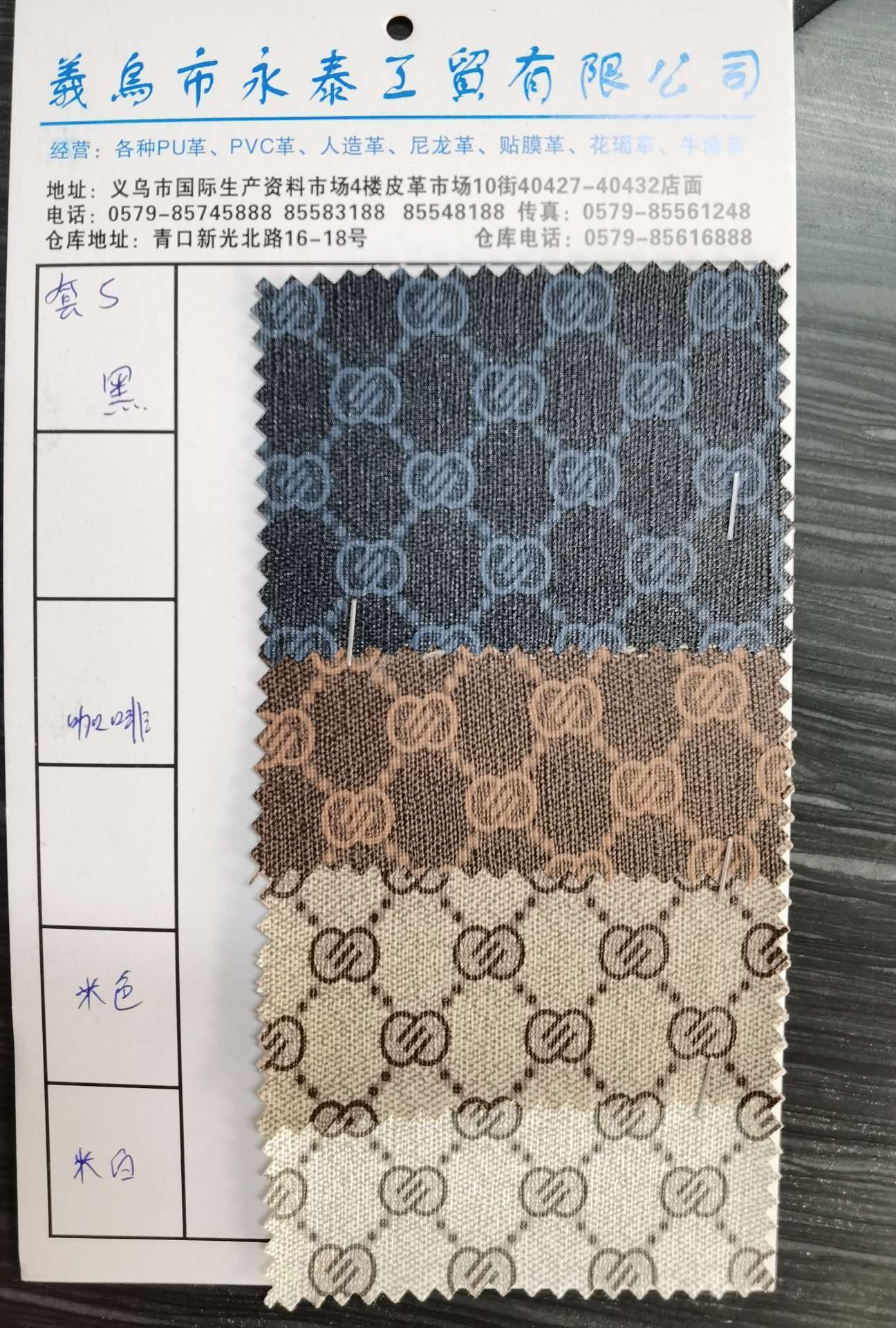 Leather case s details Picture