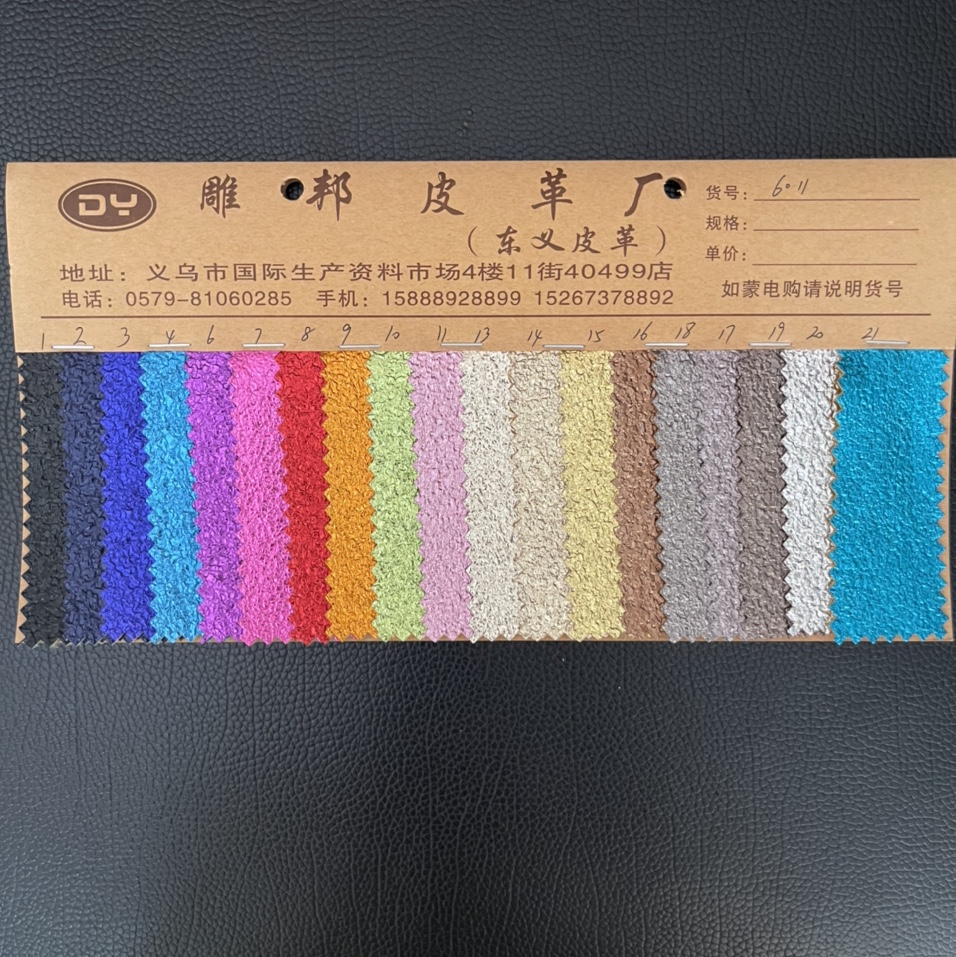6011 Gree No. 20