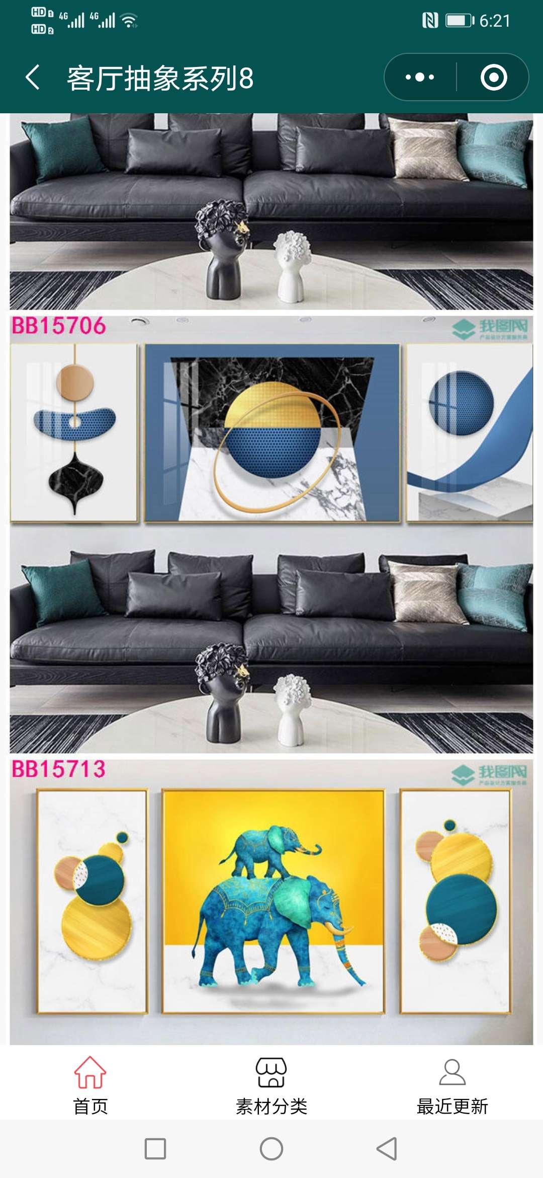 装饰画90详情图1