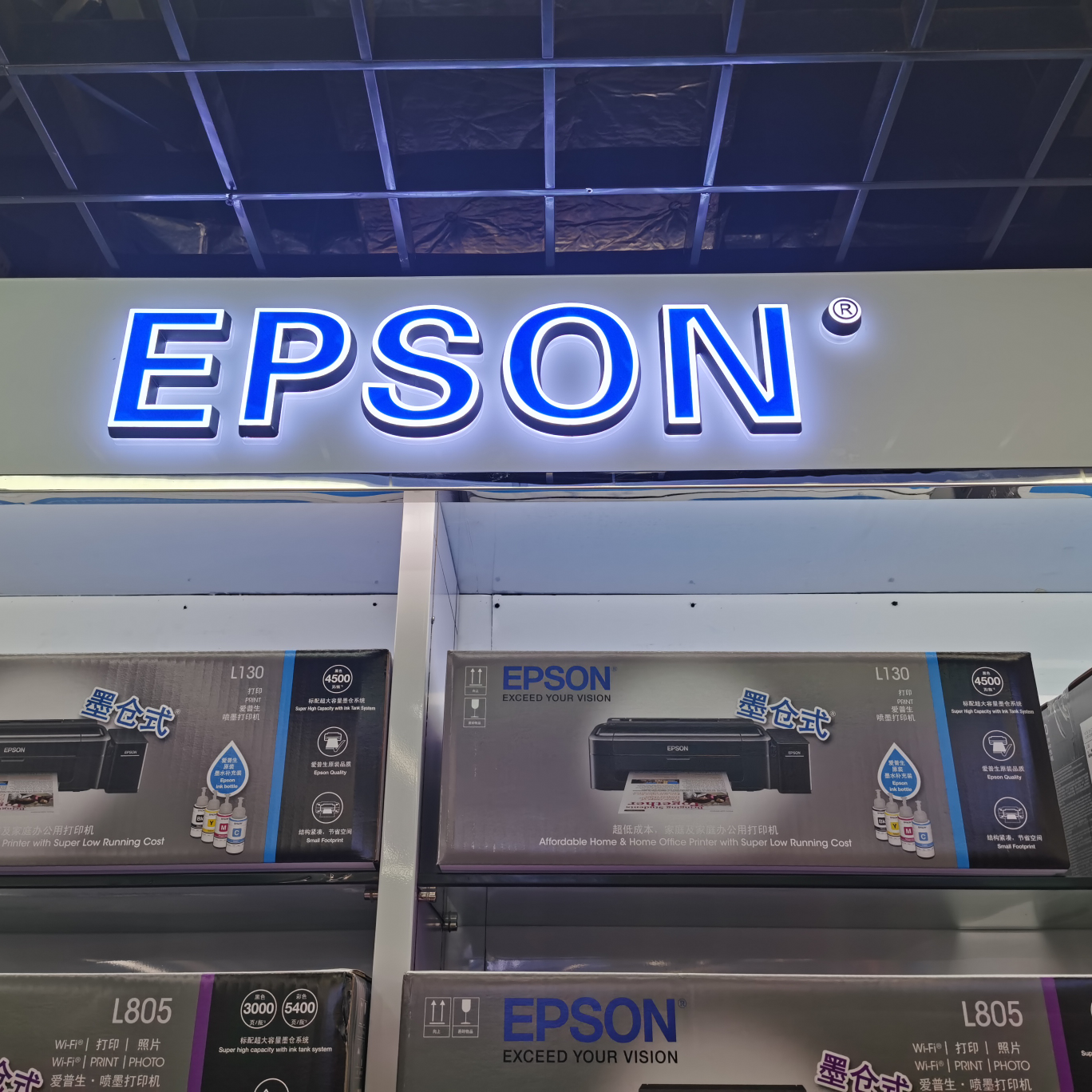 EPSON L130打印机