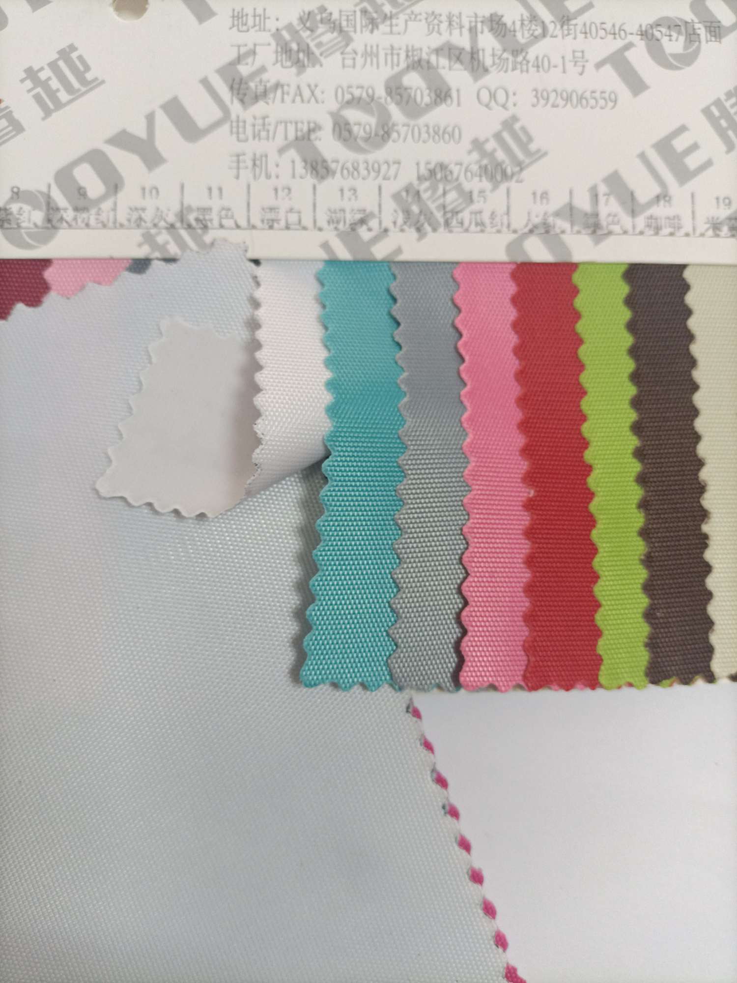 箱包布/牛津布/仿尼龙产品图