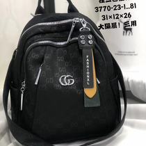 Backpack female Oxford cloth backpack 2021 new fashion ladies large capacity backpack canvas travel bag 23_1