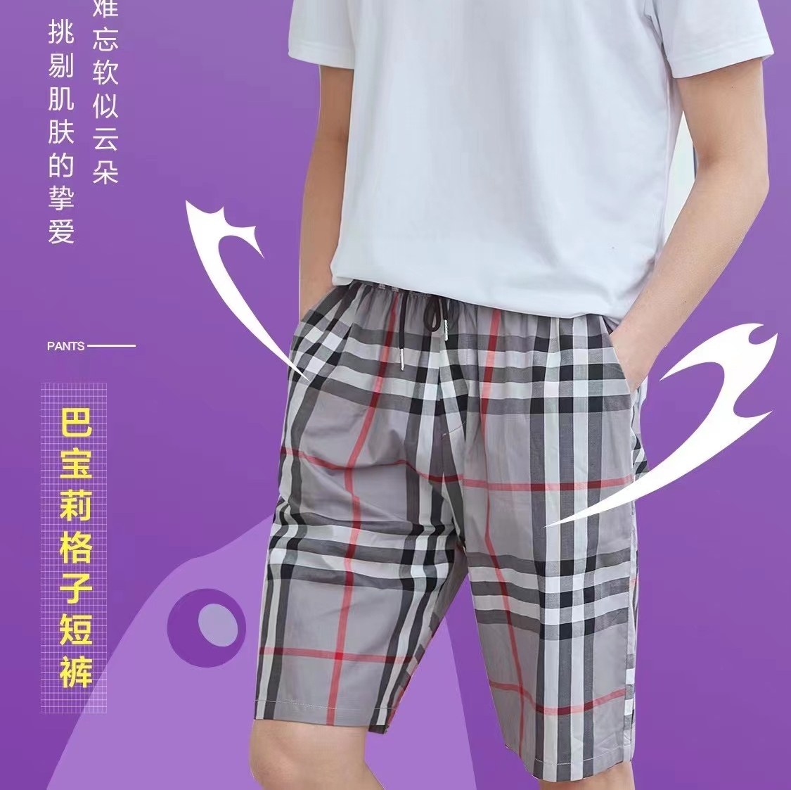 Bowman Classic Plaid Pants Specification drawing