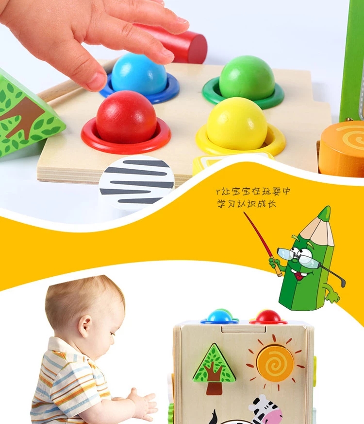 积木玩具形状配对益智力盒装早教详情2