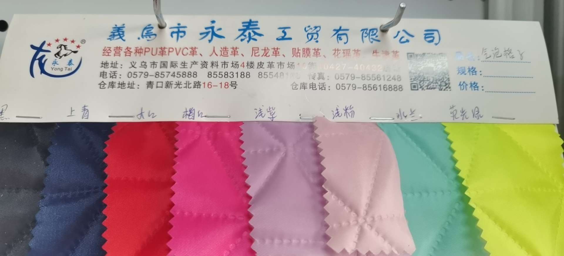 Plaid embossed litchi leather small litchi manufacturers direct sales details Picture