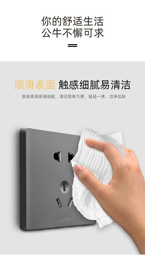 Bull G25 Grey Switch Socket Type 86 Dark Grey Five-Hole Household Wall Panel Five-Hole Application Scenario