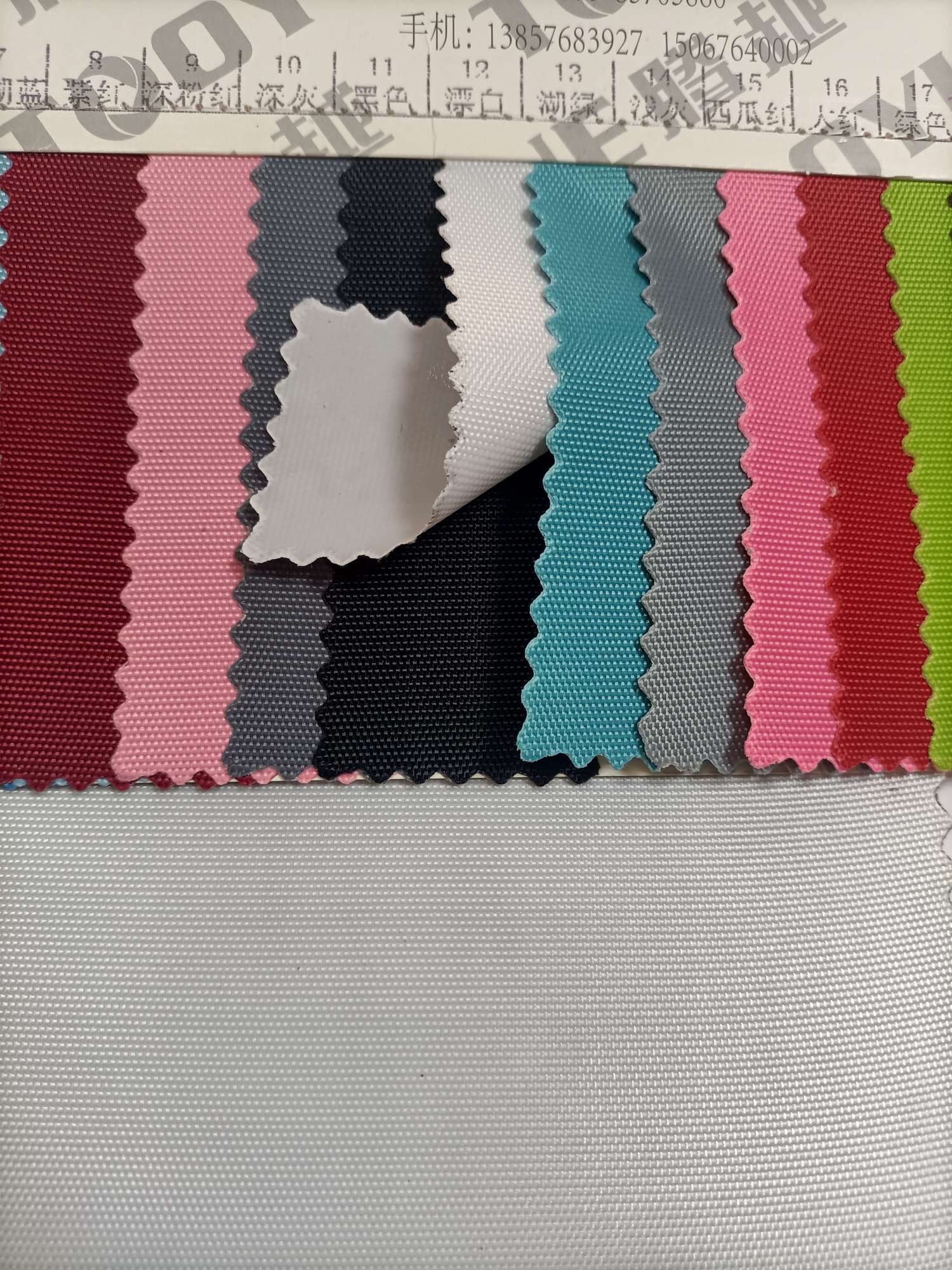 箱包布/牛津布/仿尼龙细节图