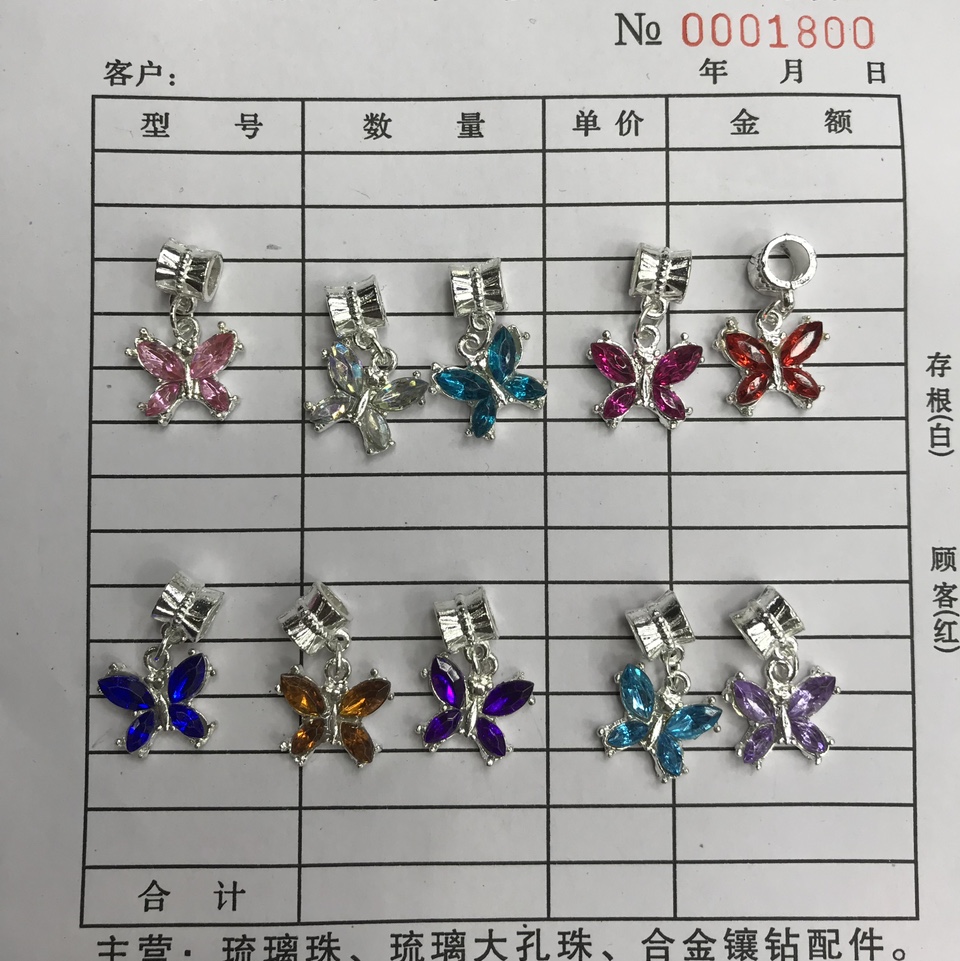 潘多娜diy蝴蝶吊坠多种款式颜色