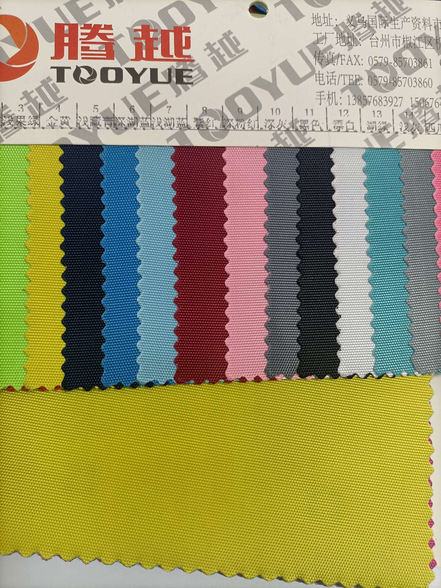 Ty-057 Nylon imitation pvc golden yellow details Picture