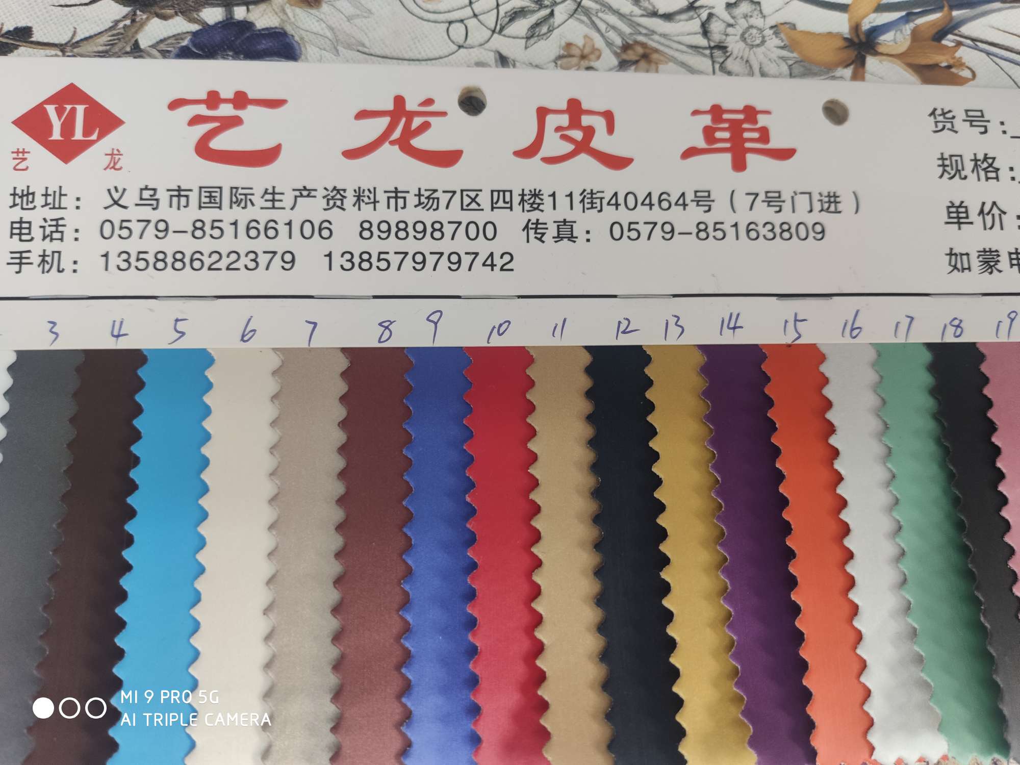 pu鱼丝纹10产品图