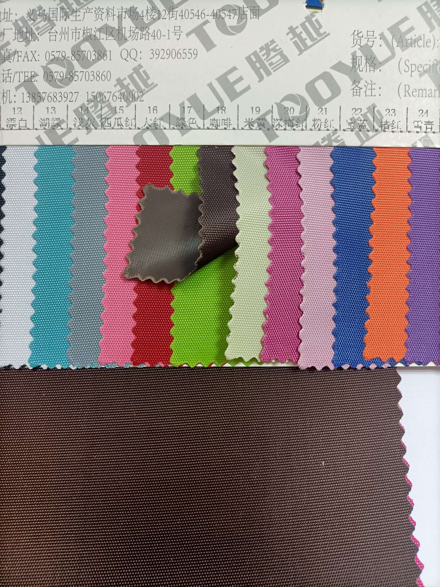 Ty-057仿尼龙pvc咖啡细节图