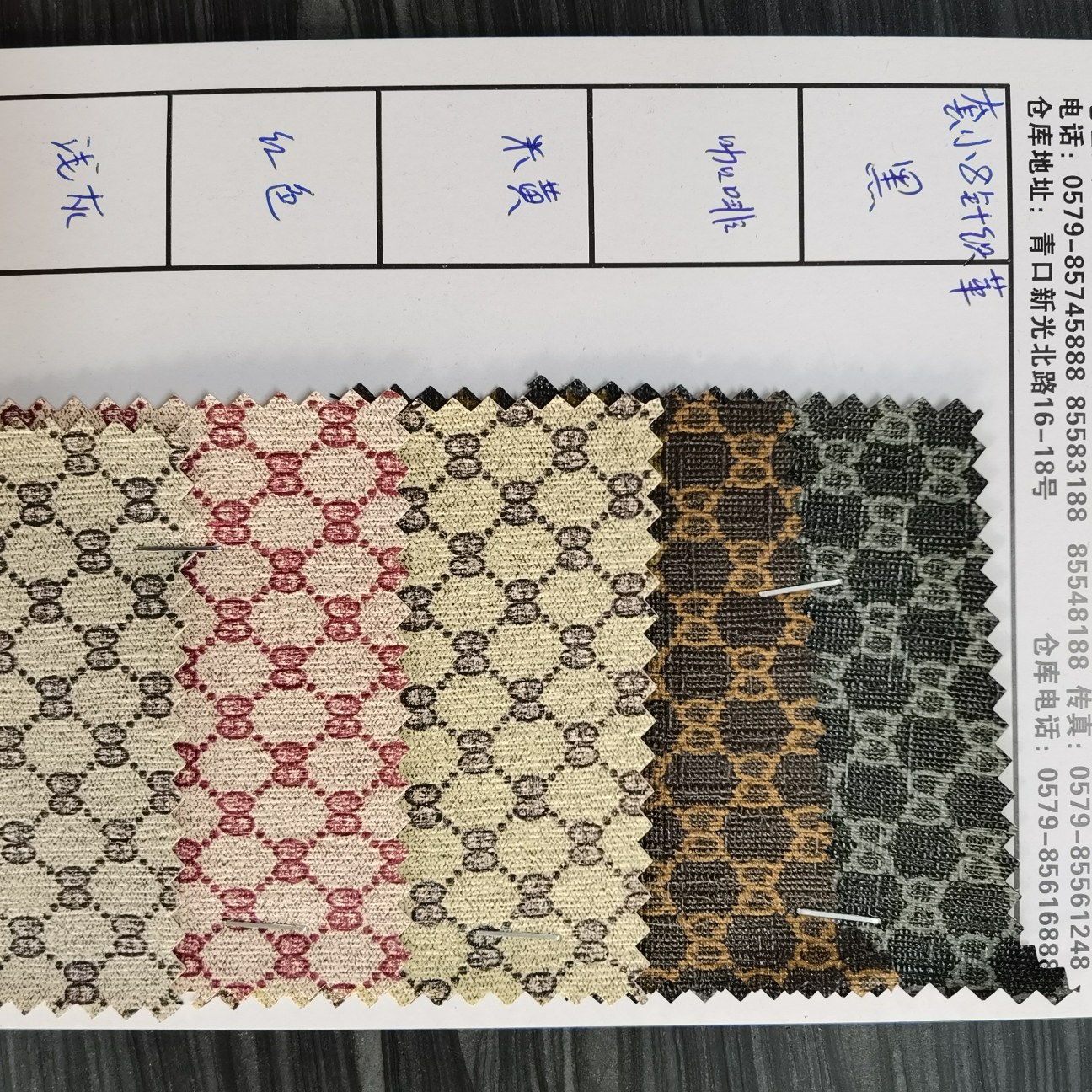 Leather case, small 8 knitted leather