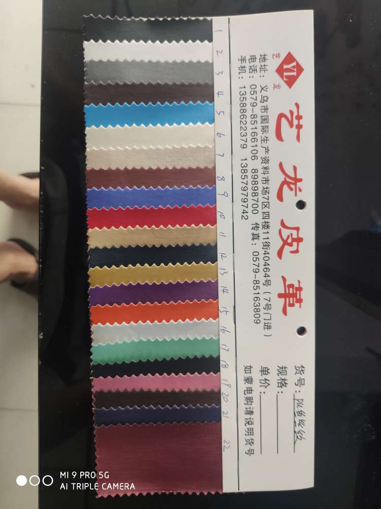 pu鱼丝纹12细节图