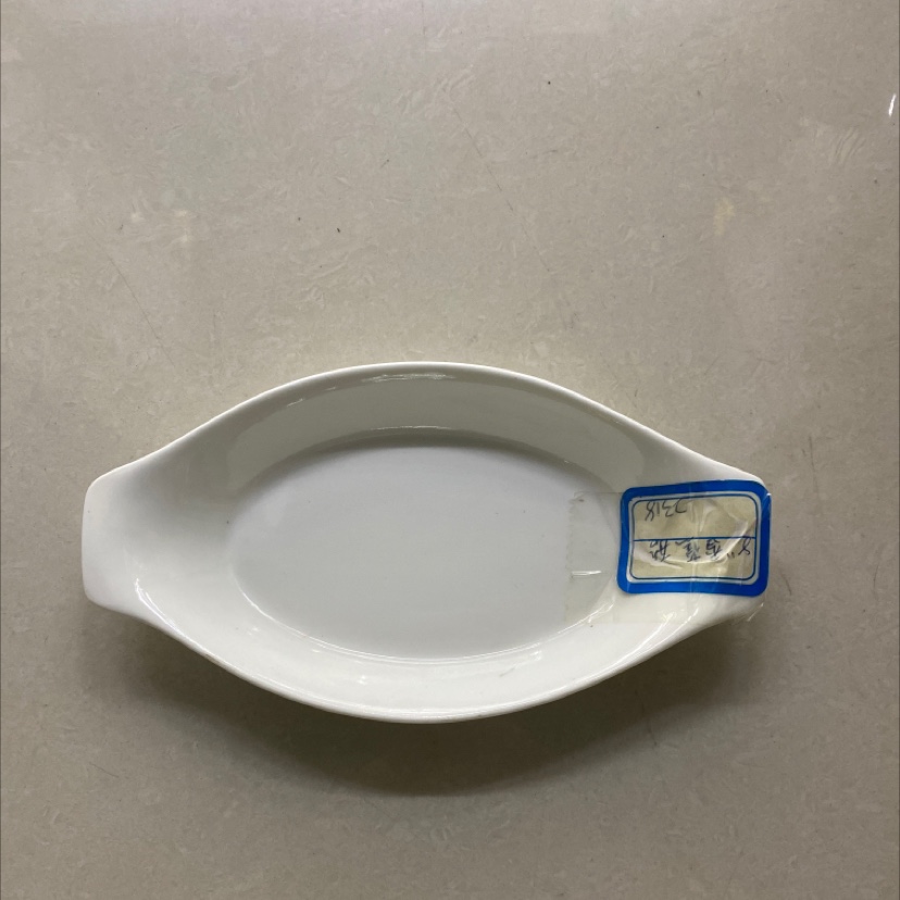 10寸香蕉船