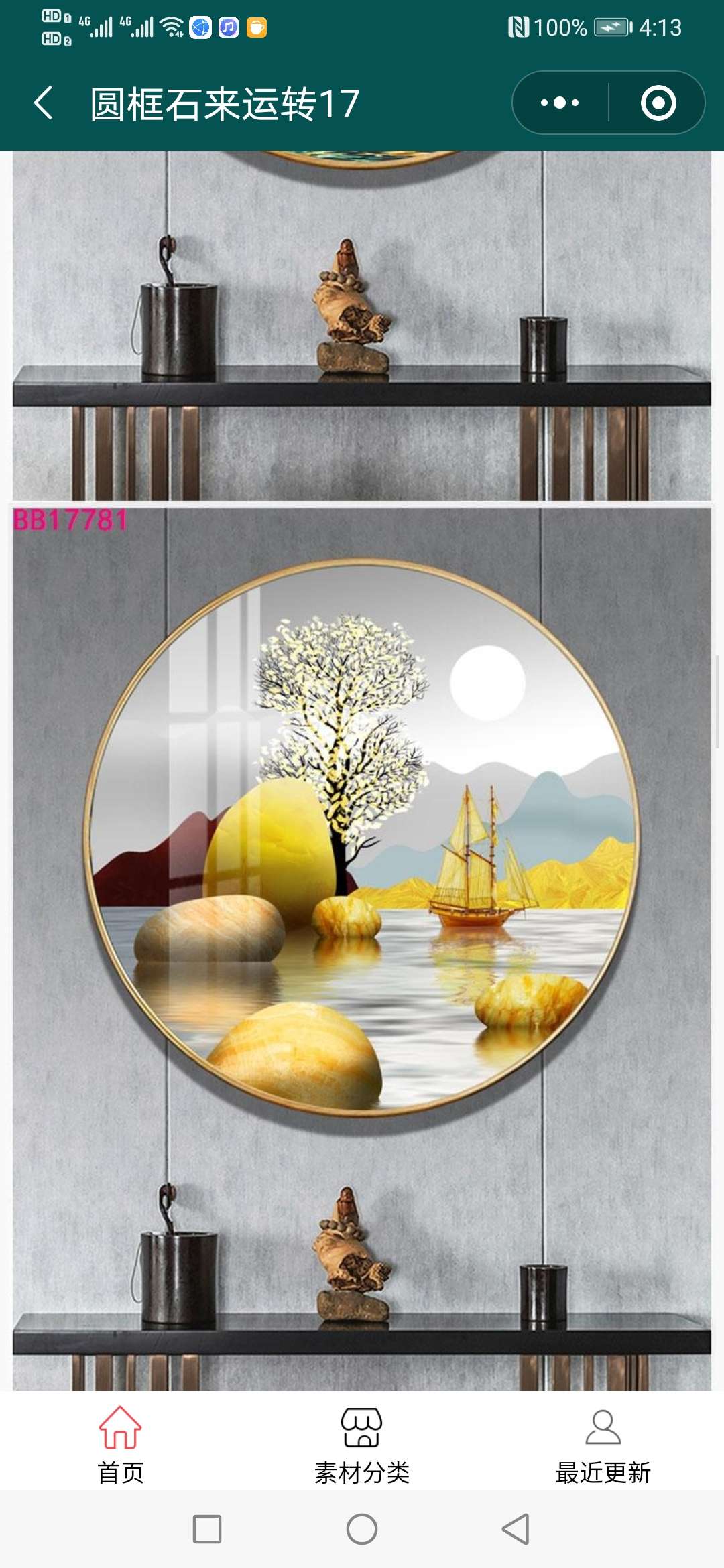 装饰画92详情图1