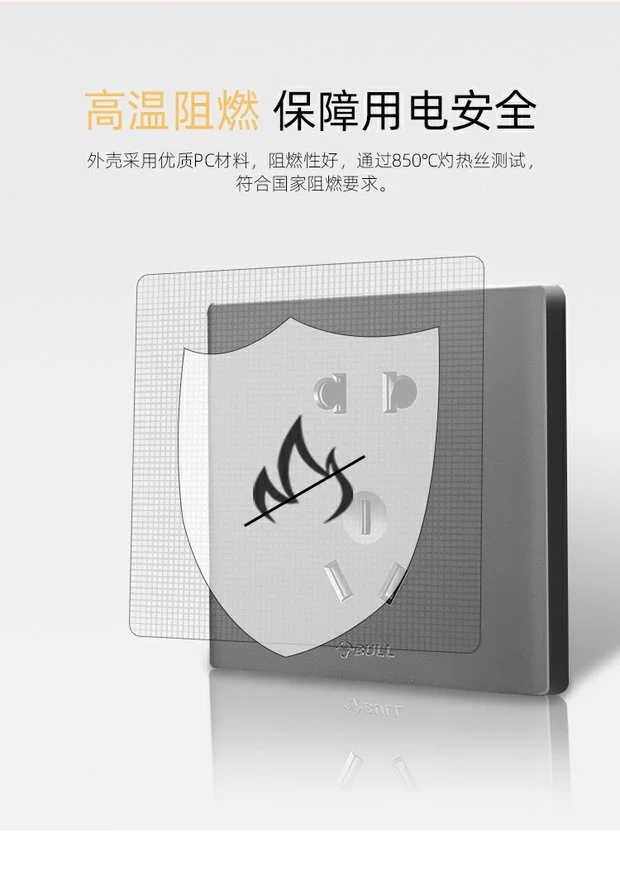 Bull G25 Grey Switch Socket Type 86 Dark Grey Five-Hole Household Wall Panel Five-Hole Specification drawing