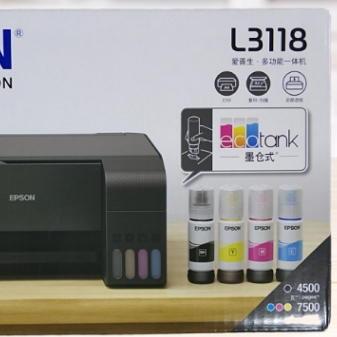 EPSON L3118打印机 打印机  