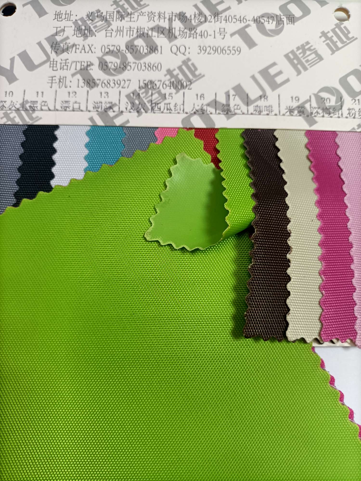 Ty-057 Imitation nylon pvc green details Picture