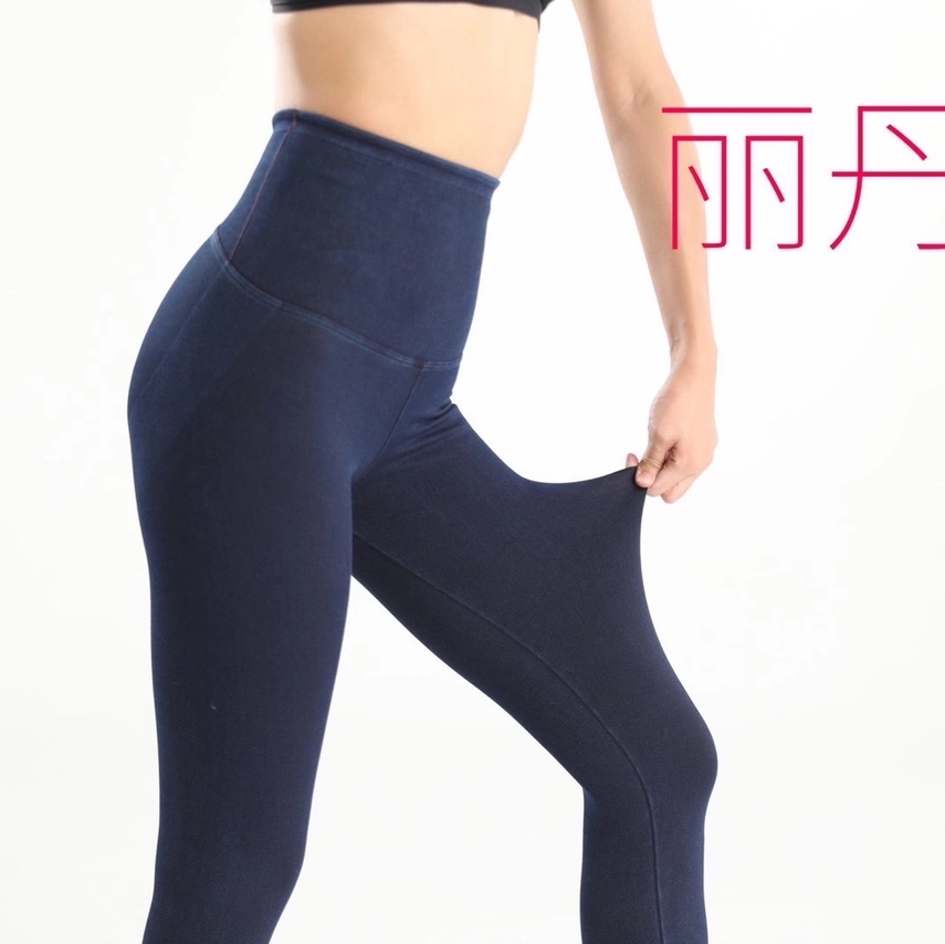 Lidanxiu leggings are slimming and super elastic