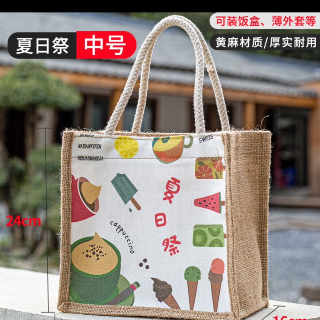 290井夏日蔡