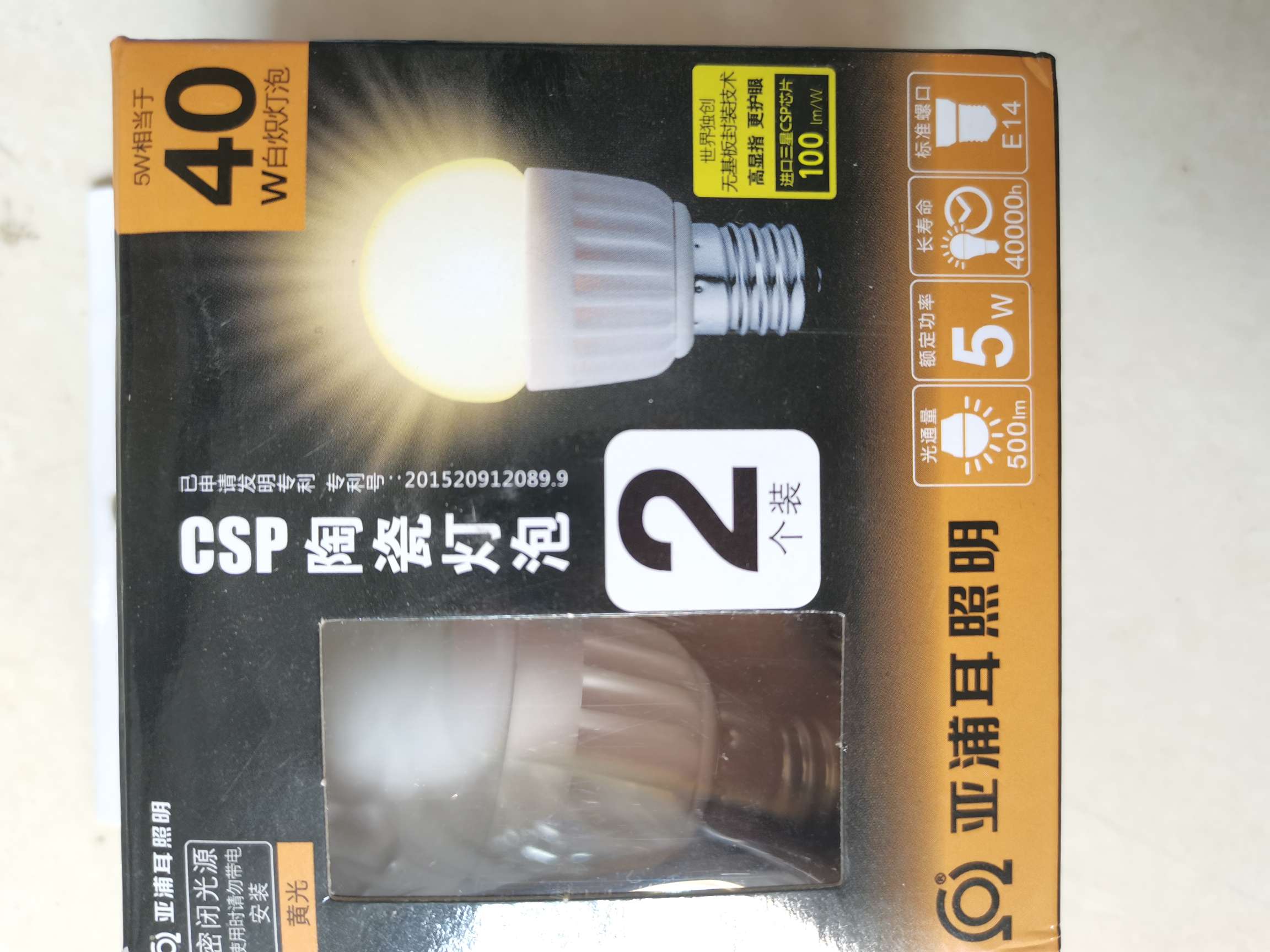 CPS陶瓷灯泡，E14小头LED灯泡。白光，暖光。5W详情图1
