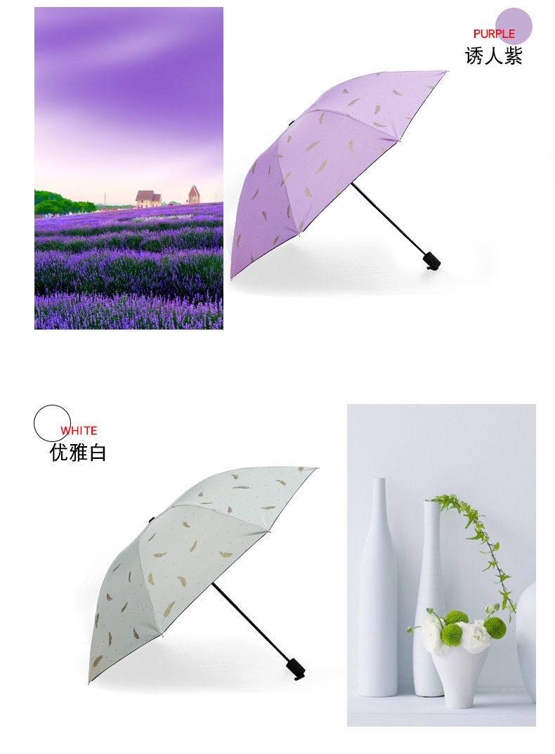 千家旺 羽毛手开防晒遮阳晴雨两用黑胶太阳伞，厂家批发可logo定制广告 要自动羽毛联系我详情图5