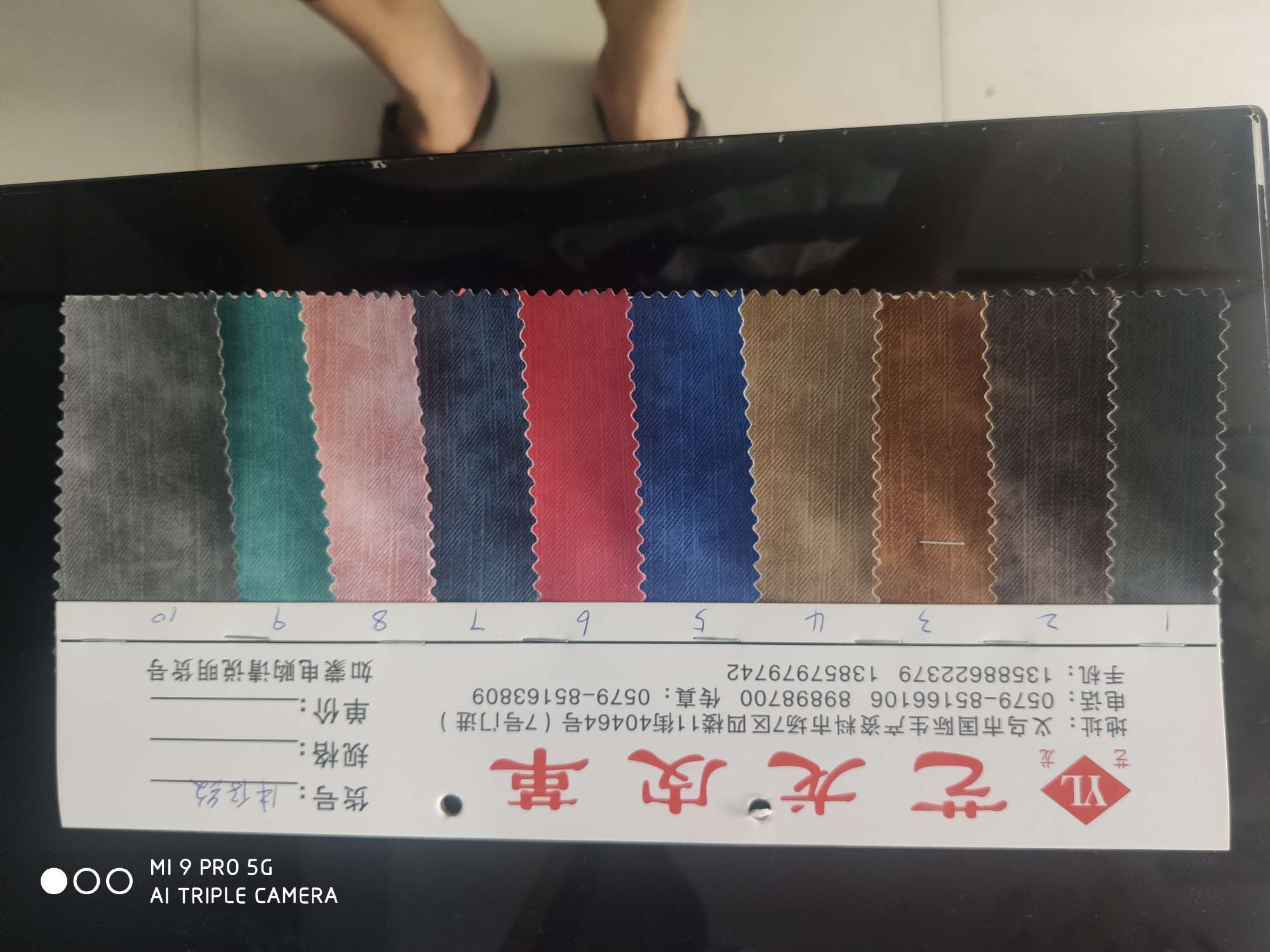 牛仔纹18产品图