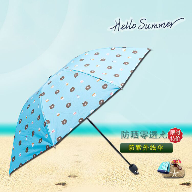 千家旺布朗熊 水果全自动三折黑胶太阳伞防紫外线小清晰卡通晴雨伞女学生伞1002详情图8