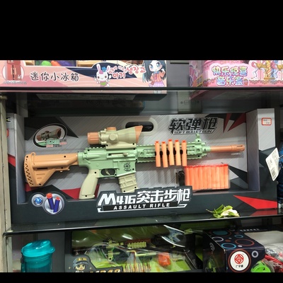 软弹枪玩具M416