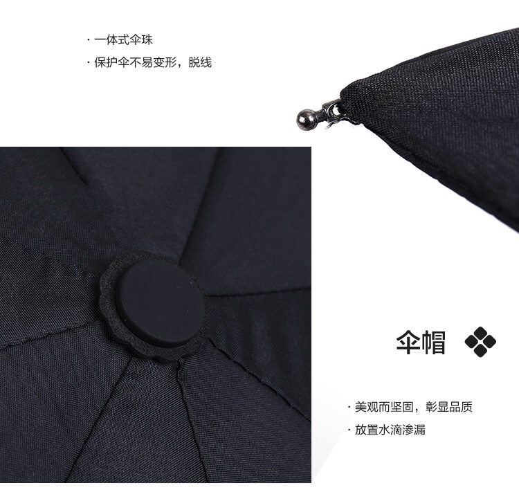 千家旺全自动商务防晒遮阳防紫外线黑胶太阳伞，厂家批发可定制广告  有碰击布自动 黑胶自动详情图8