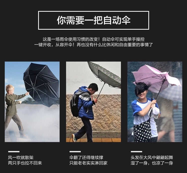 千家旺全自动商务防晒遮阳防紫外线黑胶太阳伞，厂家批发可定制广告  有碰击布自动 黑胶自动详情图5