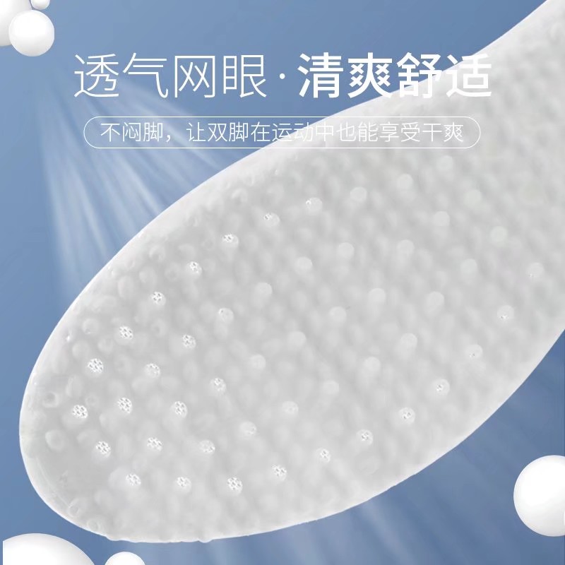 鞋垫增高垫实物图
