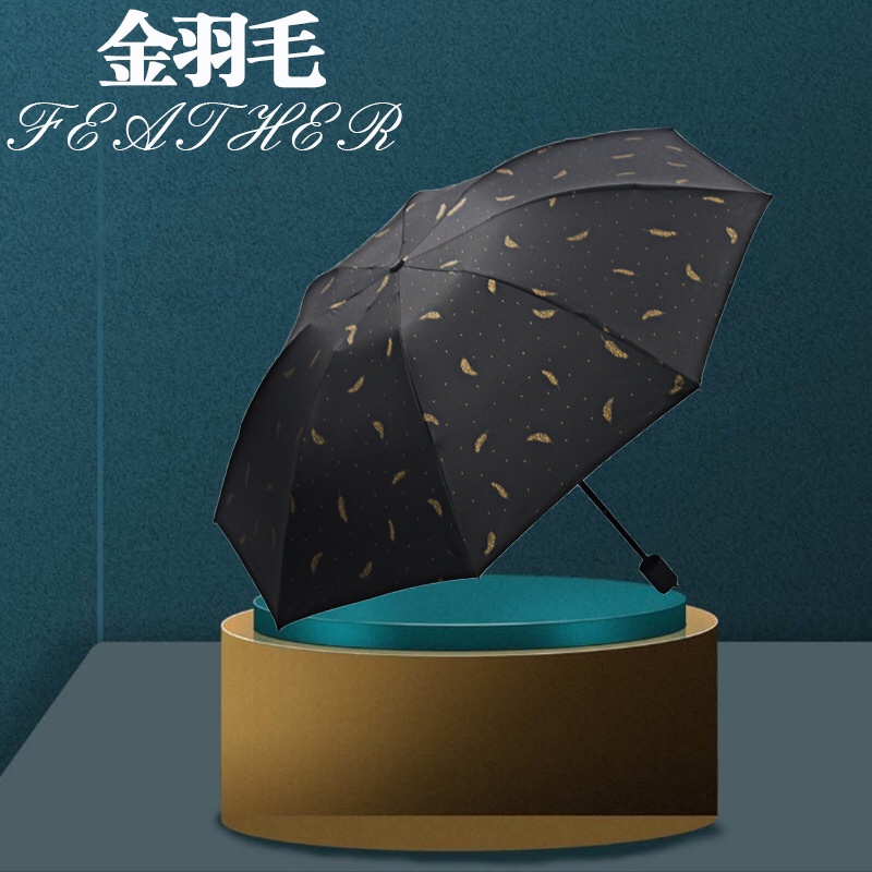 千家旺 羽毛手开防晒遮阳晴雨两用黑胶太阳伞，厂家批发可logo定制广告 要自动羽毛联系我