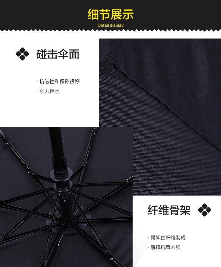 千家旺全自动商务防晒遮阳防紫外线黑胶太阳伞，厂家批发可定制广告  有碰击布自动 黑胶自动详情图6