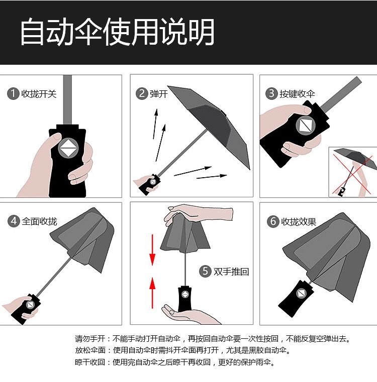 千家旺全自动商务防晒遮阳防紫外线黑胶太阳伞，厂家批发可定制广告  有碰击布自动 黑胶自动详情图9